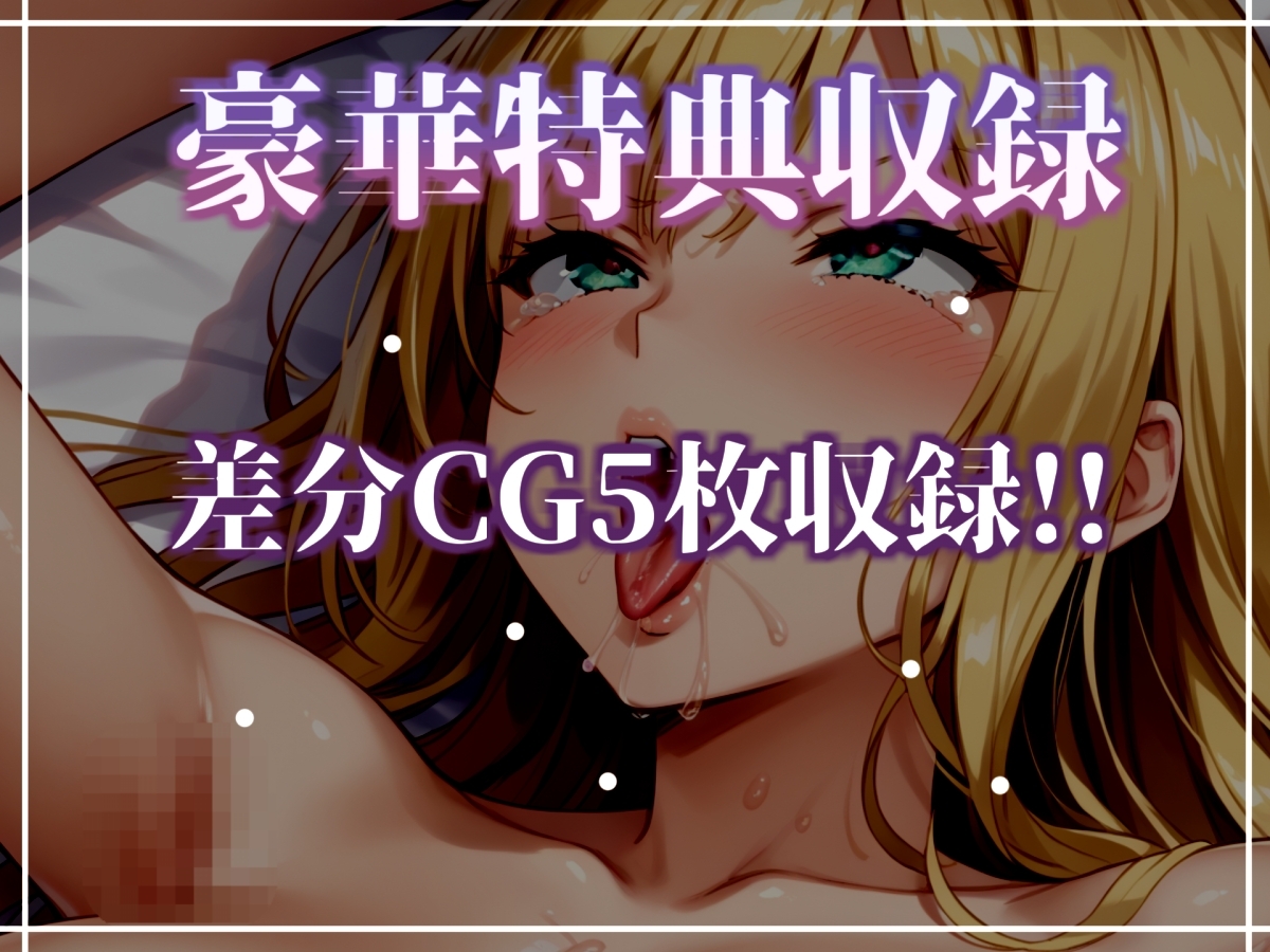 【目隠しx手足拘束x電動ピストン責め】もうダメぇぇぇ///おま●こ快楽地獄 Hカップ女子が巨乳を揺らしながら、無限の快楽地獄責めでおもらし連続絶頂✨【結原かなみ】 画像5