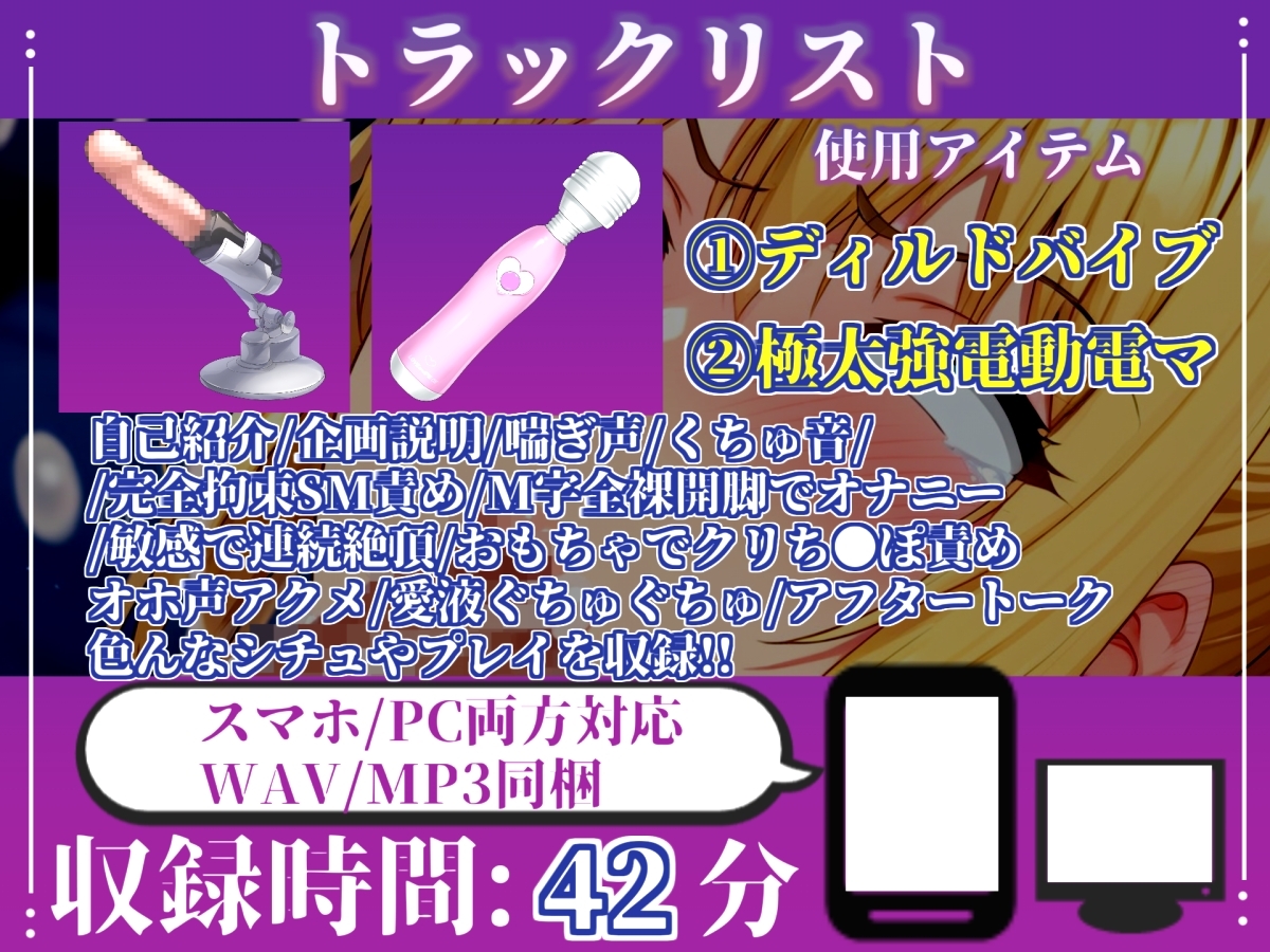 【淫語おなさぽ】媚び薬服用で感度100倍!!喉奥ノーハンドフェラでジュポジュポしながら全力オナニー!「おち●ぽ汁もっとちょうだい!イグイグゥ~!」【結原かなみ】 画像4