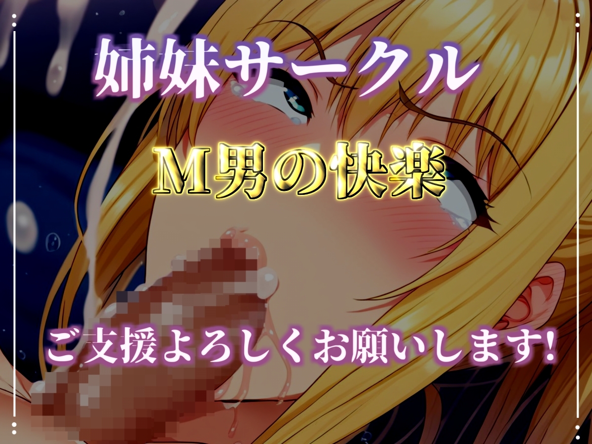 【淫語おなさぽ】媚び薬服用で感度100倍!!喉奥ノーハンドフェラでジュポジュポしながら全力オナニー!「おち●ぽ汁もっとちょうだい!イグイグゥ~!」【結原かなみ】 画像6