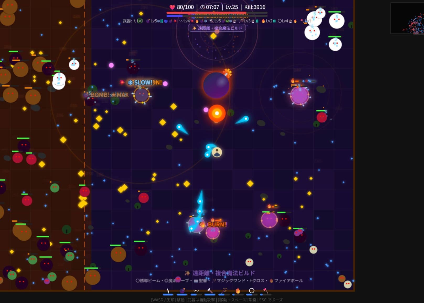 Triple Survivor 画像1