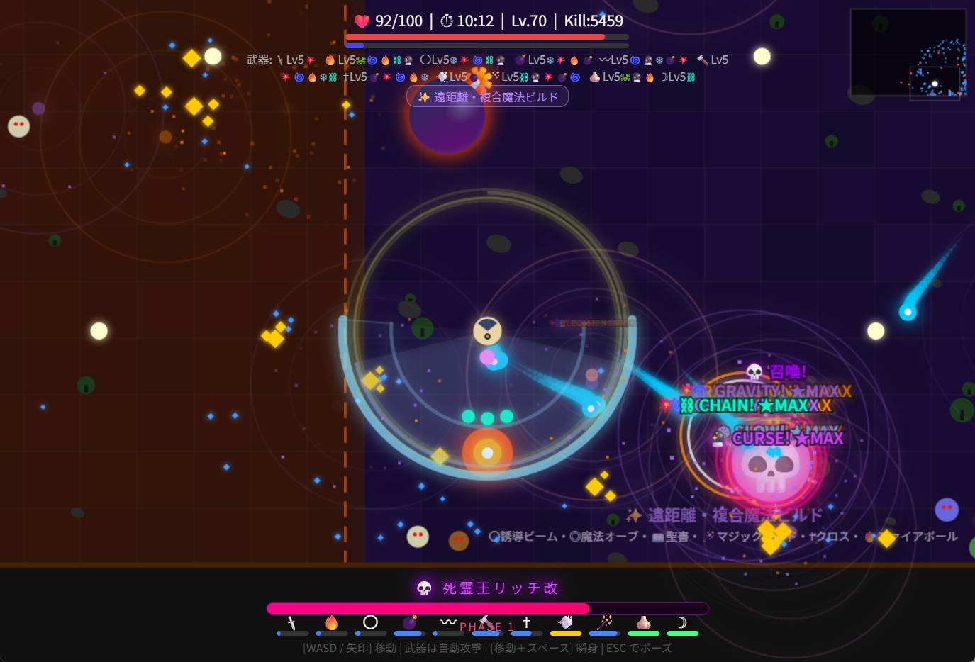 Triple Survivor 画像2