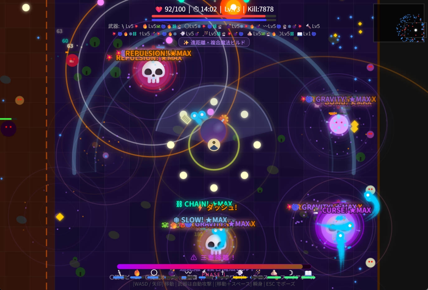 Triple Survivor 画像3