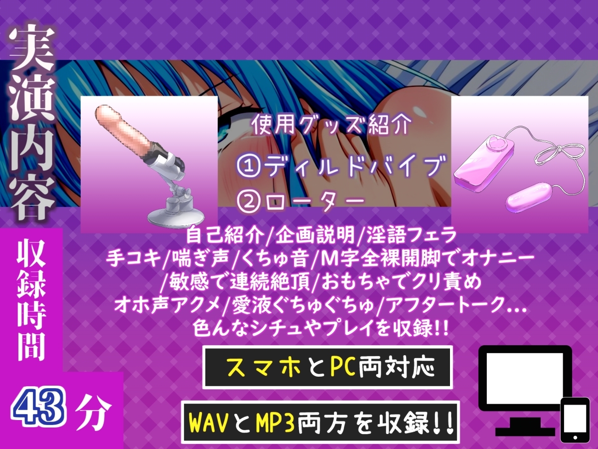 【手足拘束x電動ピストン】完全拘束&目隠し! 電動ピストンバイブを固定して、枯れ果てるまで無限のクリち●ぽ責め✨ 「もうダメ!!熱いのでちゃう!!イグイグゥ~」 画像4