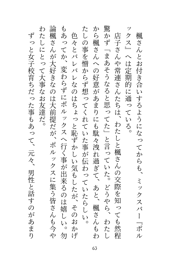 サンプル4