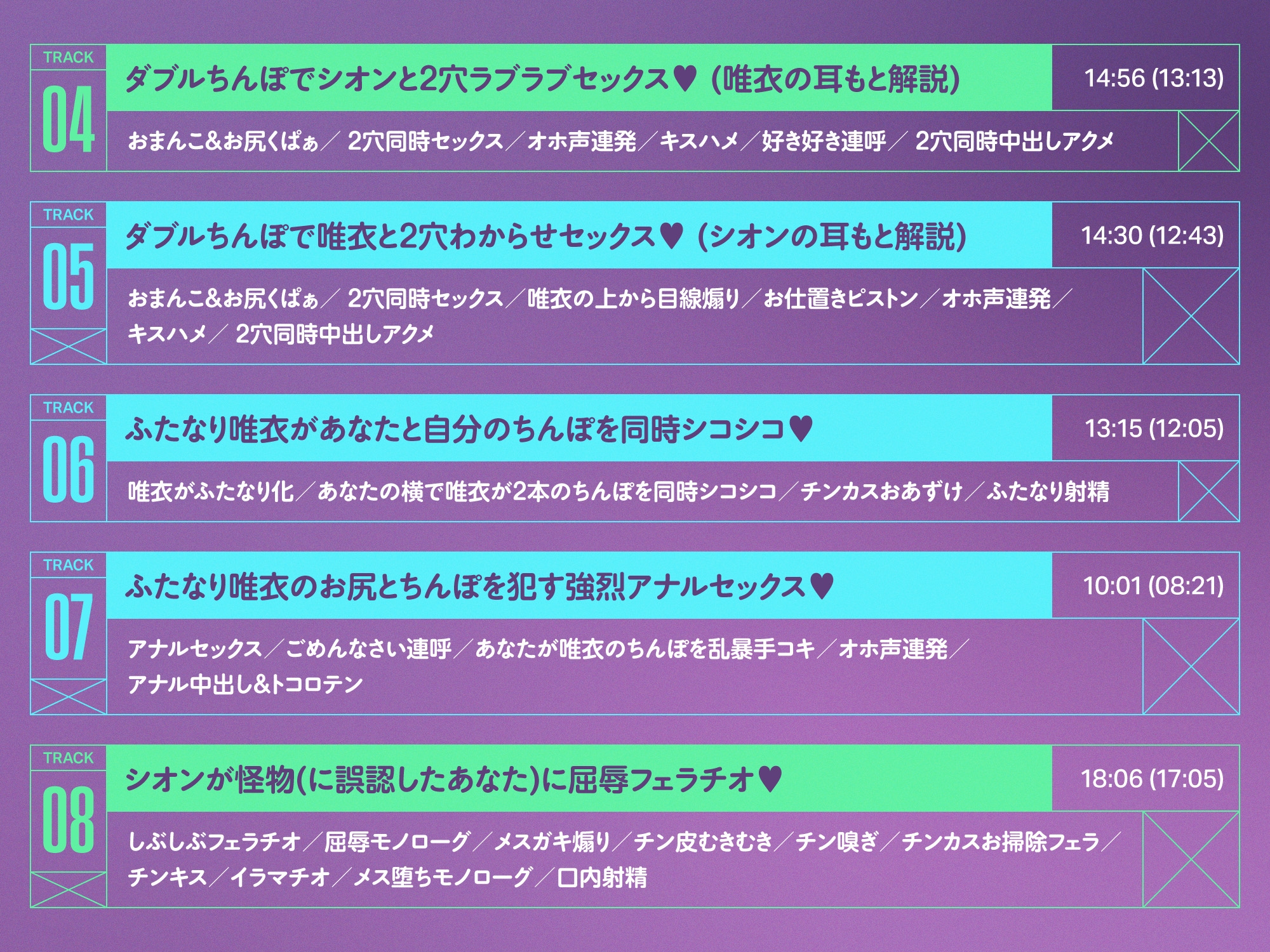 ✅5/11まで限定特典!✅W魔法少女がチンカス汚ちんぽに媚び媚びご奉仕させられちゃう洗脳アプリ3rd!!!【KU100】_8