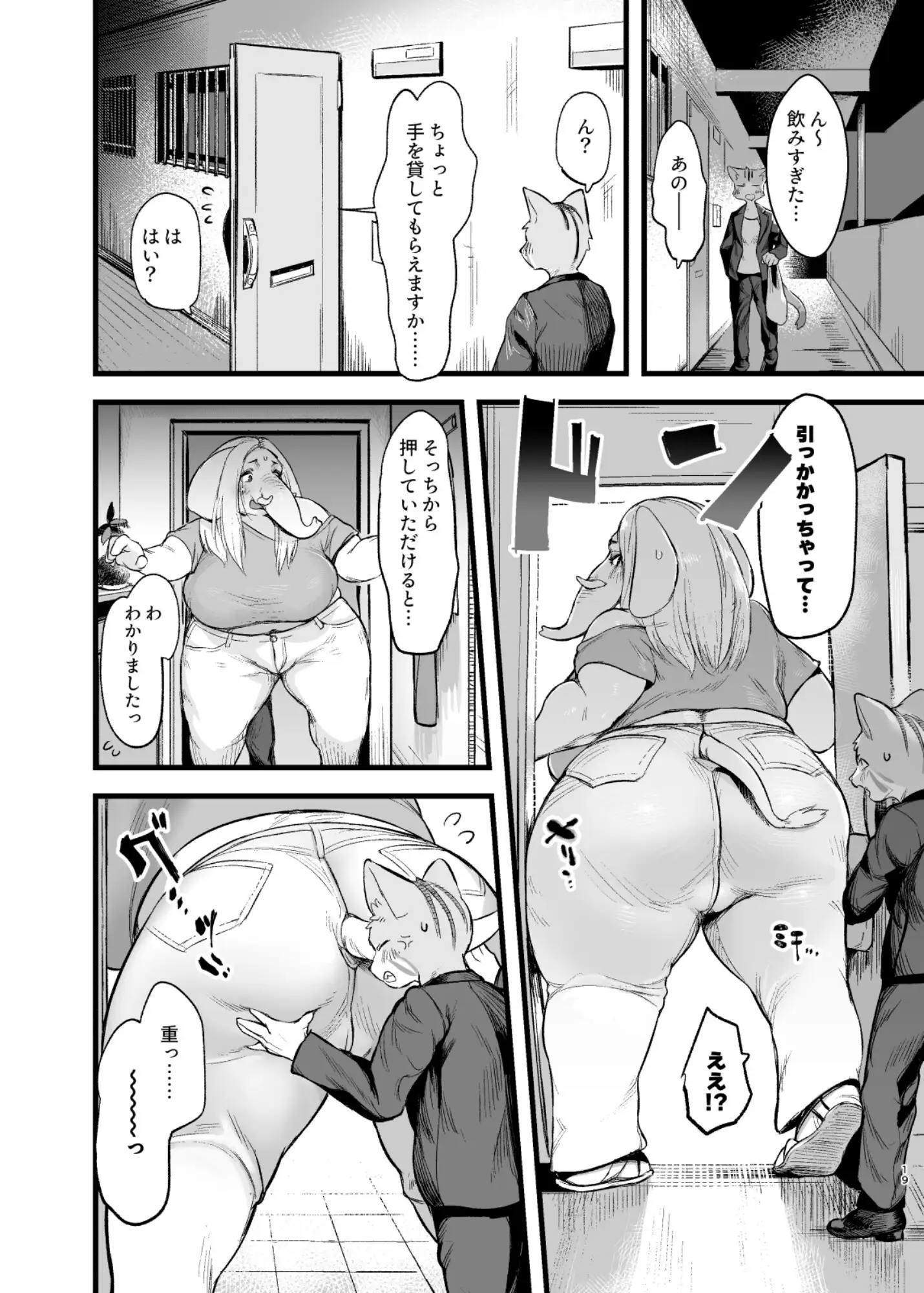 そのたモロもろ サンプル画像 2
