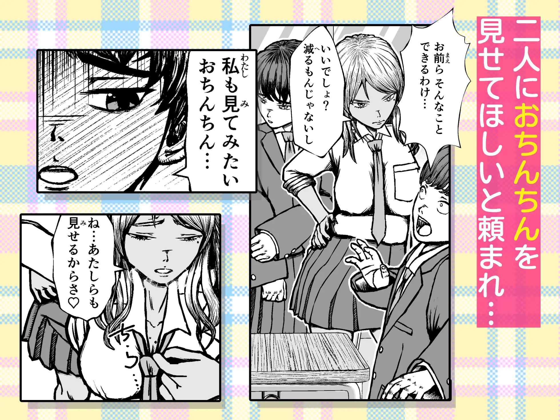 幼馴染はケツ毛ボーボー サンプル画像 2