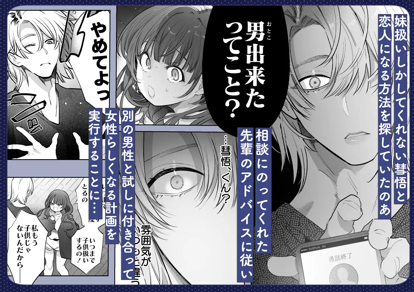 サンプル画像2
