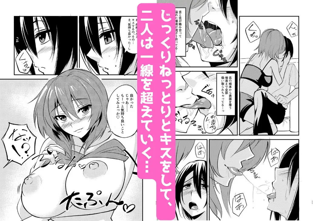 オトナにしてあげるっ！！ サンプル画像 4