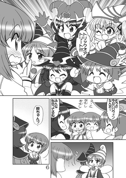 ガルパンキャラみんなで遊○王コスプレ1 画像3