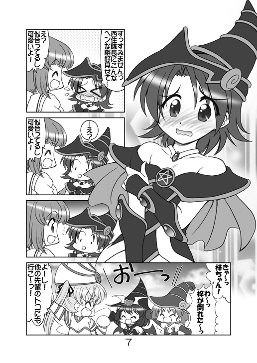 ガルパンキャラみんなで遊○王コスプレ1 画像4