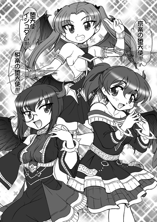 ガルパンキャラみんなで遊○王コスプレ1 画像6