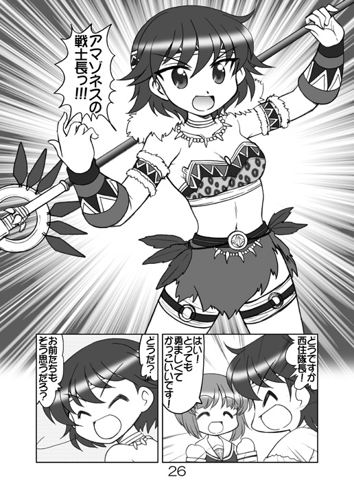 ガルパンキャラみんなで遊○王コスプレ1 画像8