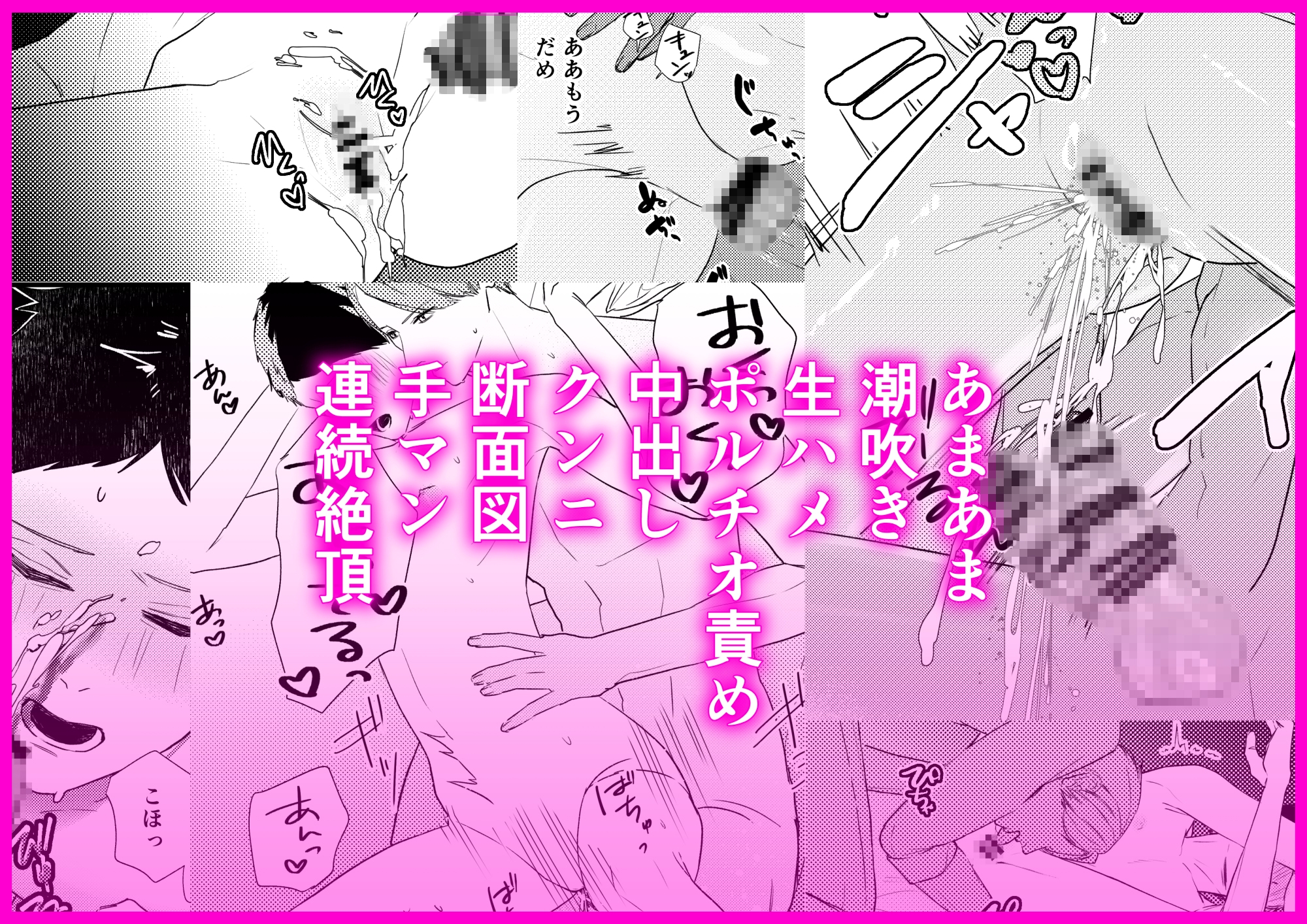 公爵様の魔力処理も侍従の仕事です 画像5