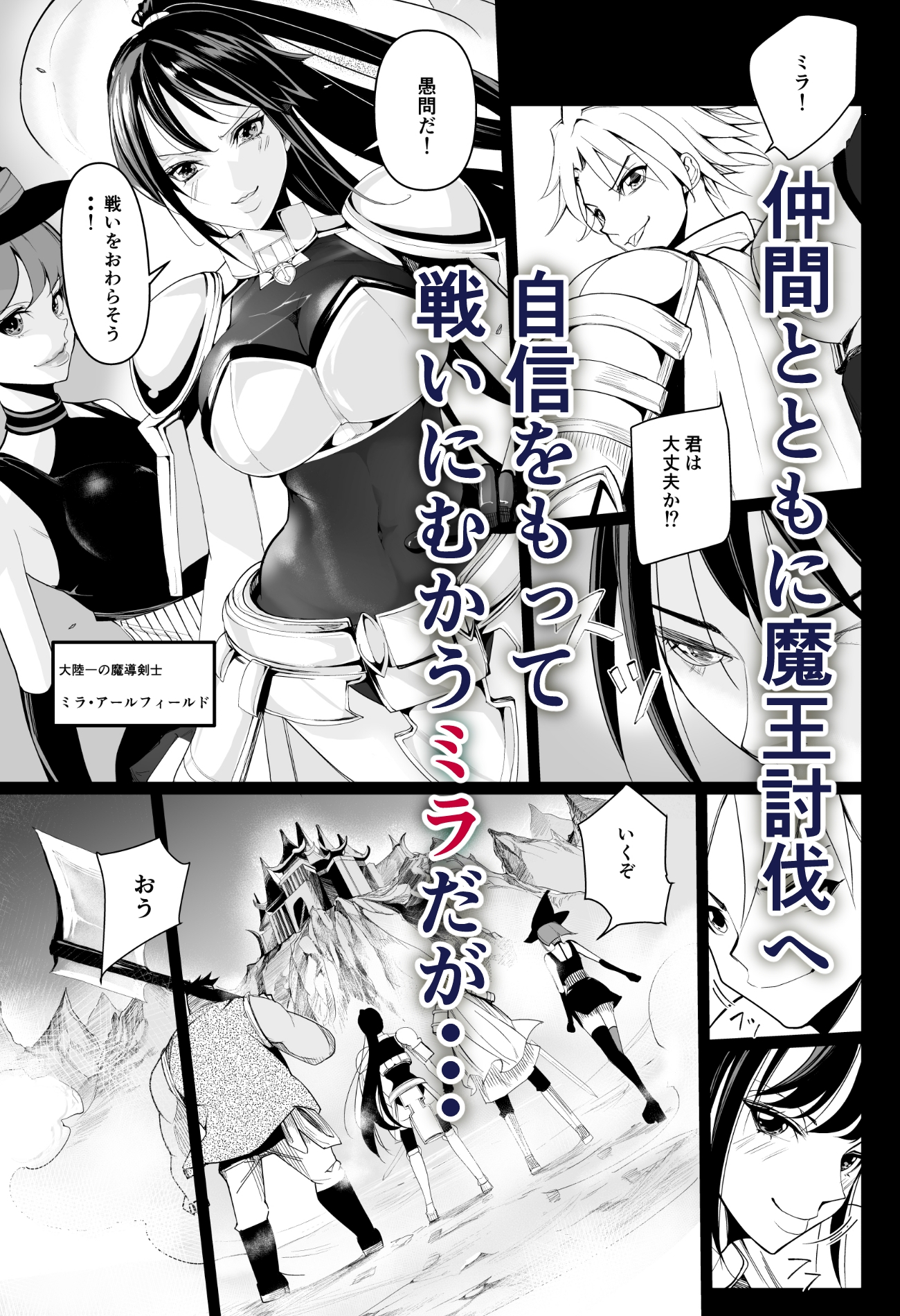 淫楽窟_1