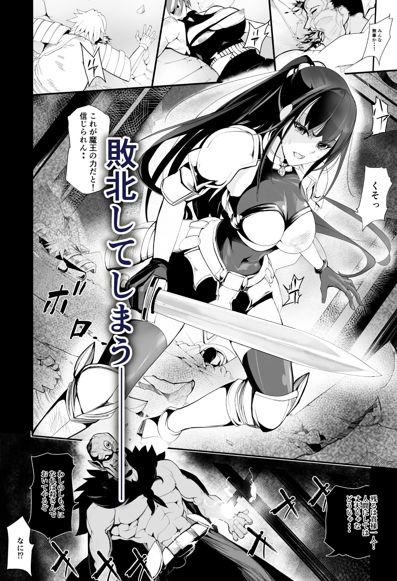 淫楽窟_2