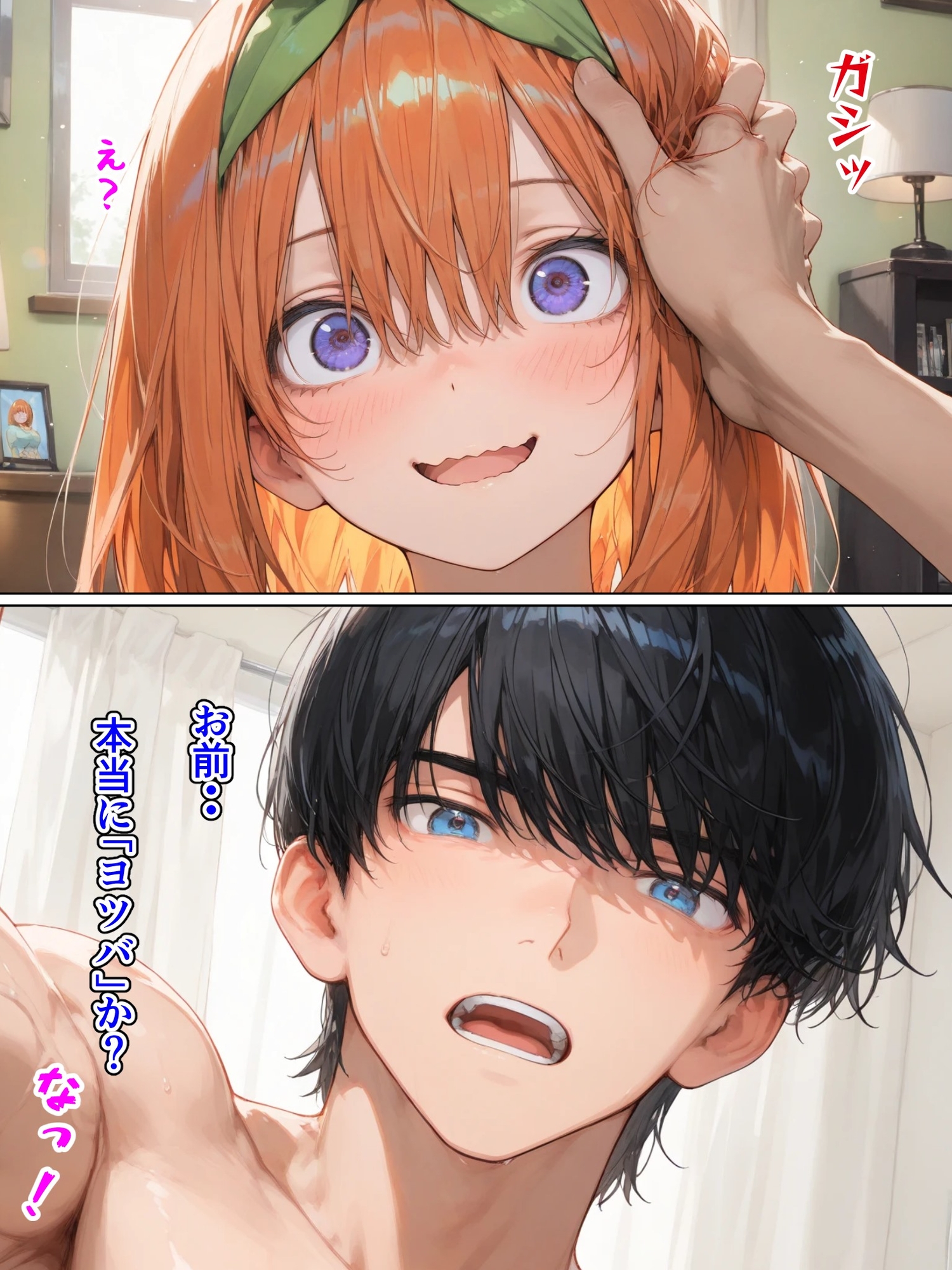 五等分の行方「二乃」_1