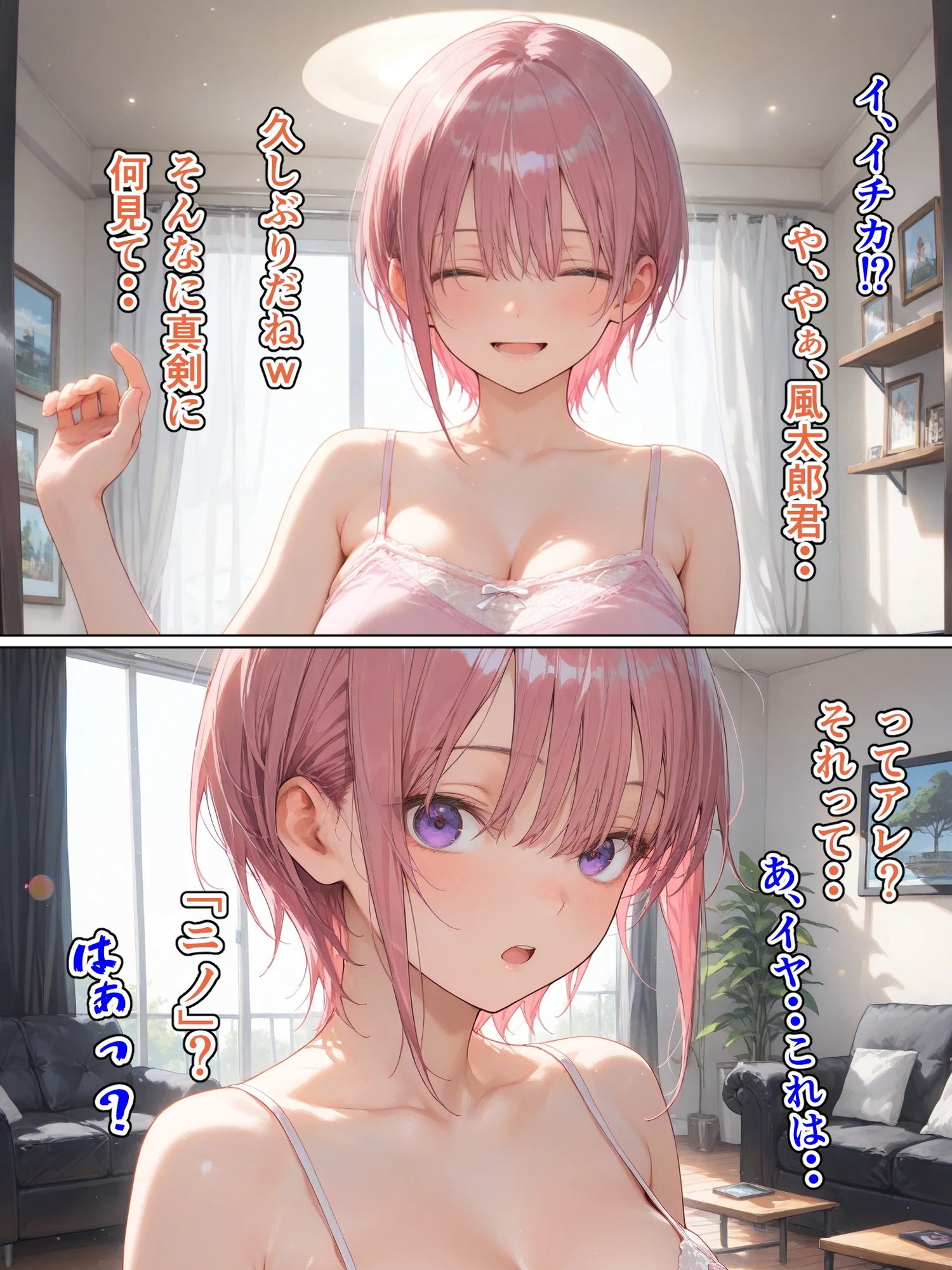 五等分の行方「二乃」_5