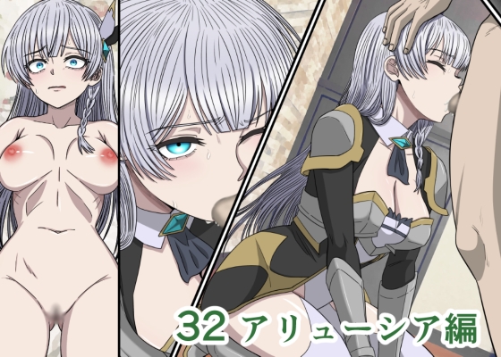 アニメキャラとセックルできるアプリ総集編10【32・33・34・35】 画像1