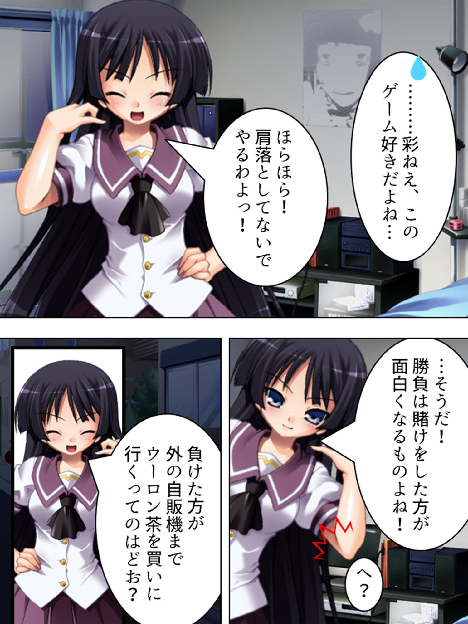 隣の彼女は露出狂！?びしょ濡れマ●コにナマ挿入！！ <総集編> 画像1