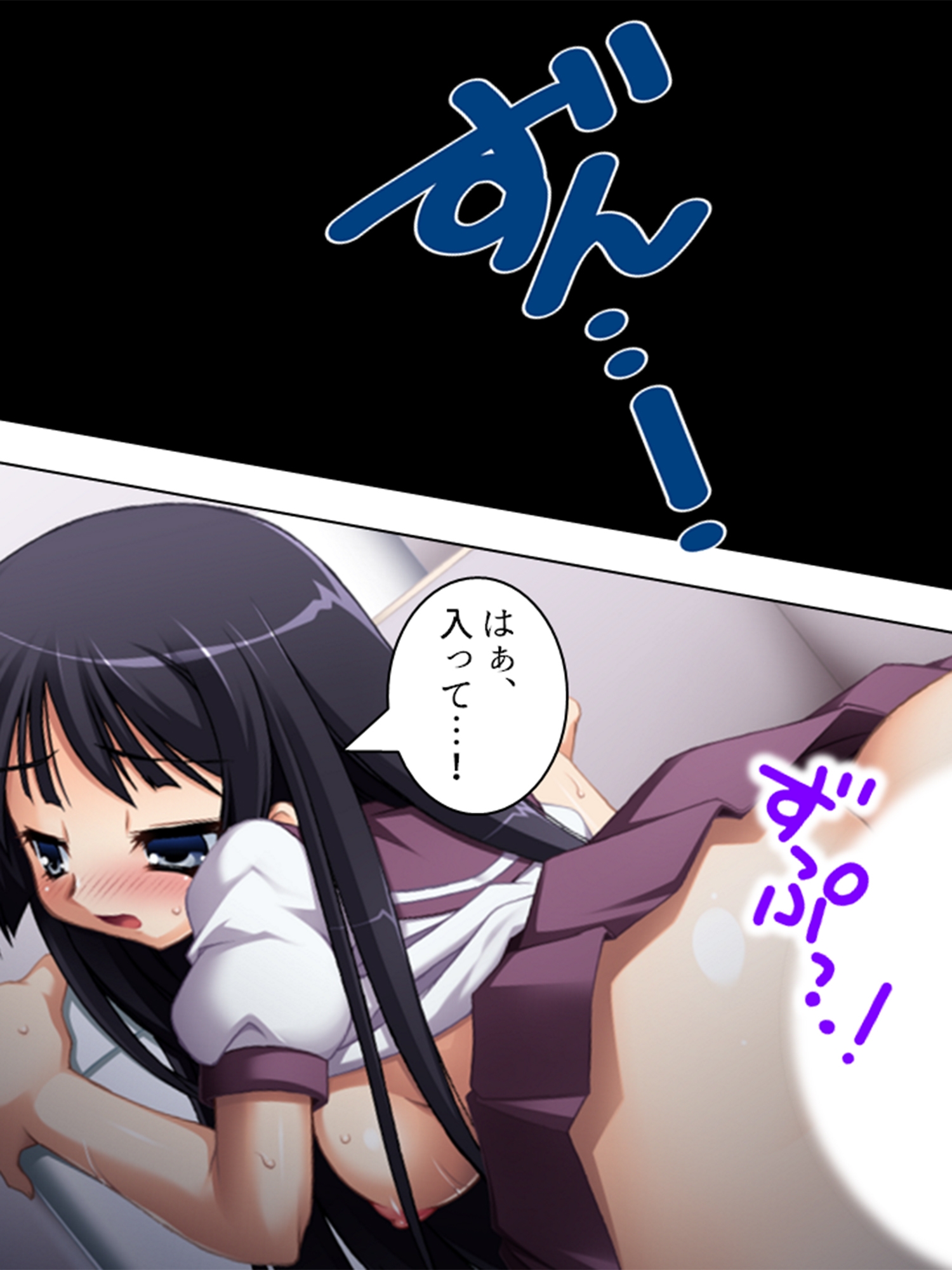 隣の彼女は露出狂！?びしょ濡れマ●コにナマ挿入！！ <総集編> 画像3