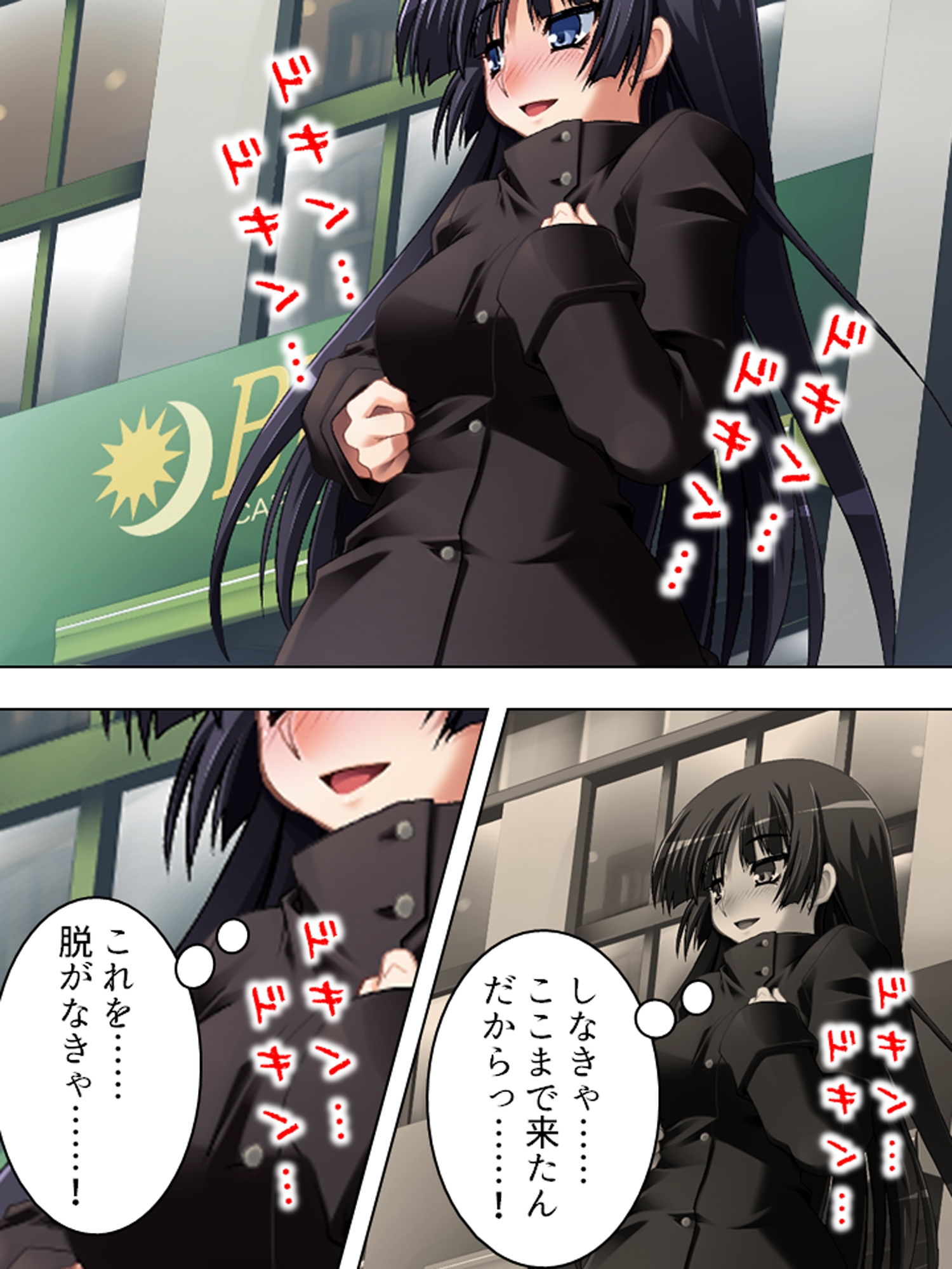 隣の彼女は露出狂！?びしょ濡れマ●コにナマ挿入！！ <総集編> 画像8