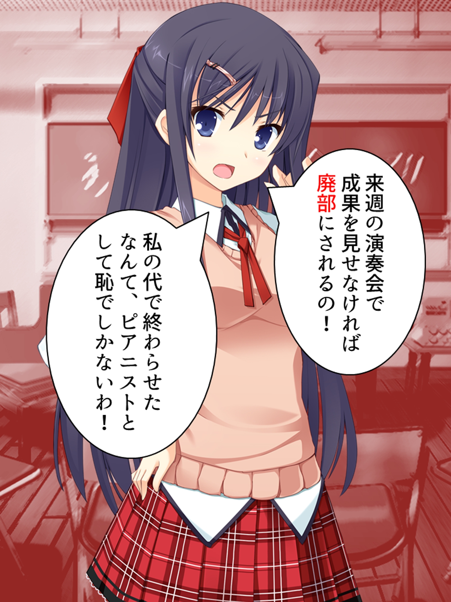 夢のコーチ生活！色棒で振るって音楽部員を徹底調教  <総集編> 画像1