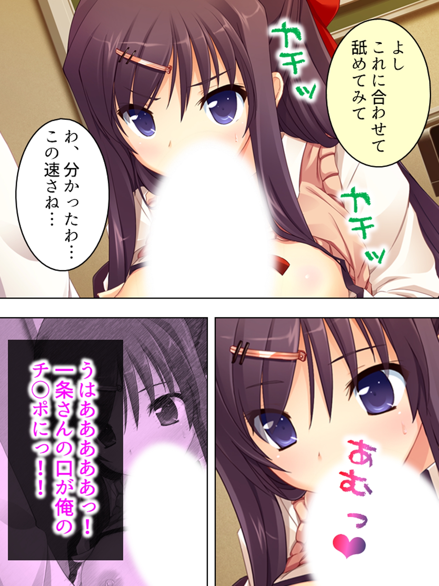 夢のコーチ生活！色棒で振るって音楽部員を徹底調教  <総集編> 画像2