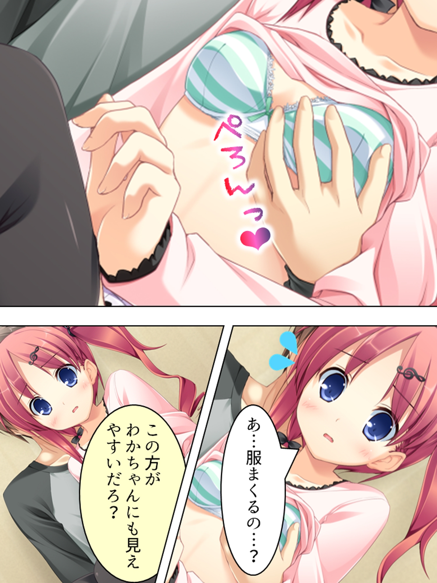 夢のコーチ生活！色棒で振るって音楽部員を徹底調教  <総集編> 画像6