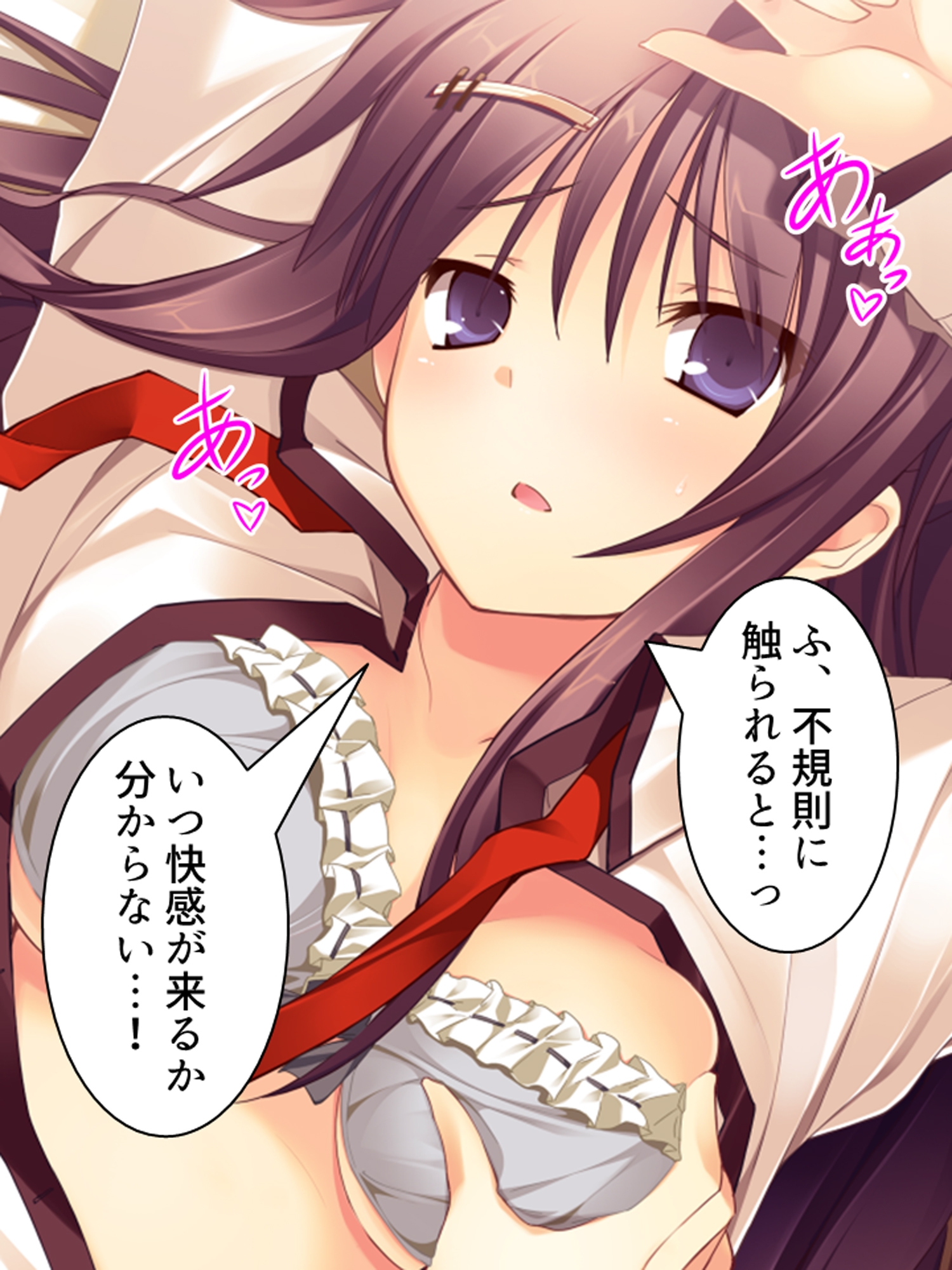 夢のコーチ生活！色棒で振るって音楽部員を徹底調教  <総集編> 画像8