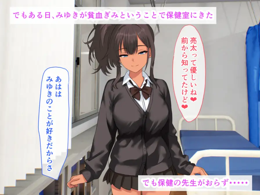 お前らがイジメてた女は、乳房の谷間でおしっこ受け止めてくれる爆乳黒ギャル素敵女子だったぞ サンプル画像 5