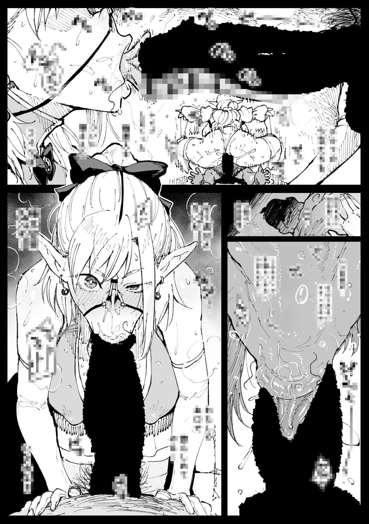 ハイエルフの女王と姫が性犯罪者を懲らしめる的なやつ_2