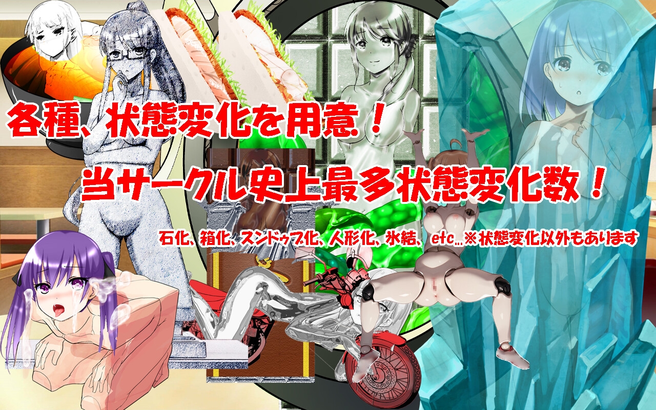 スンドゥブ・ドゥビ・ドゥバ 1・2・3！ 闇のスンドゥブゲーム エッチッチー版――これ絶対エロいヤツ 画像5