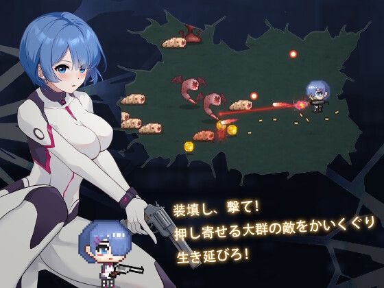 ガンナー少女サパイパース_1