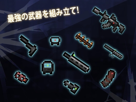 ガンナー少女サパイパース_5