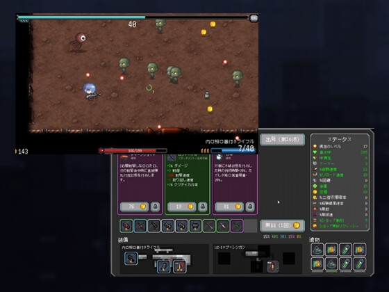 ガンナー少女サパイパース_8