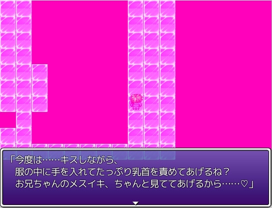 メスイキの檻 ～3回捕まったら女の子～ 画像1