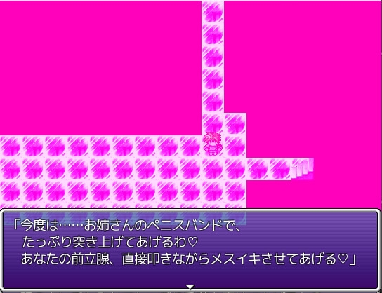 メスイキの檻 ～3回捕まったら女の子～ 画像2