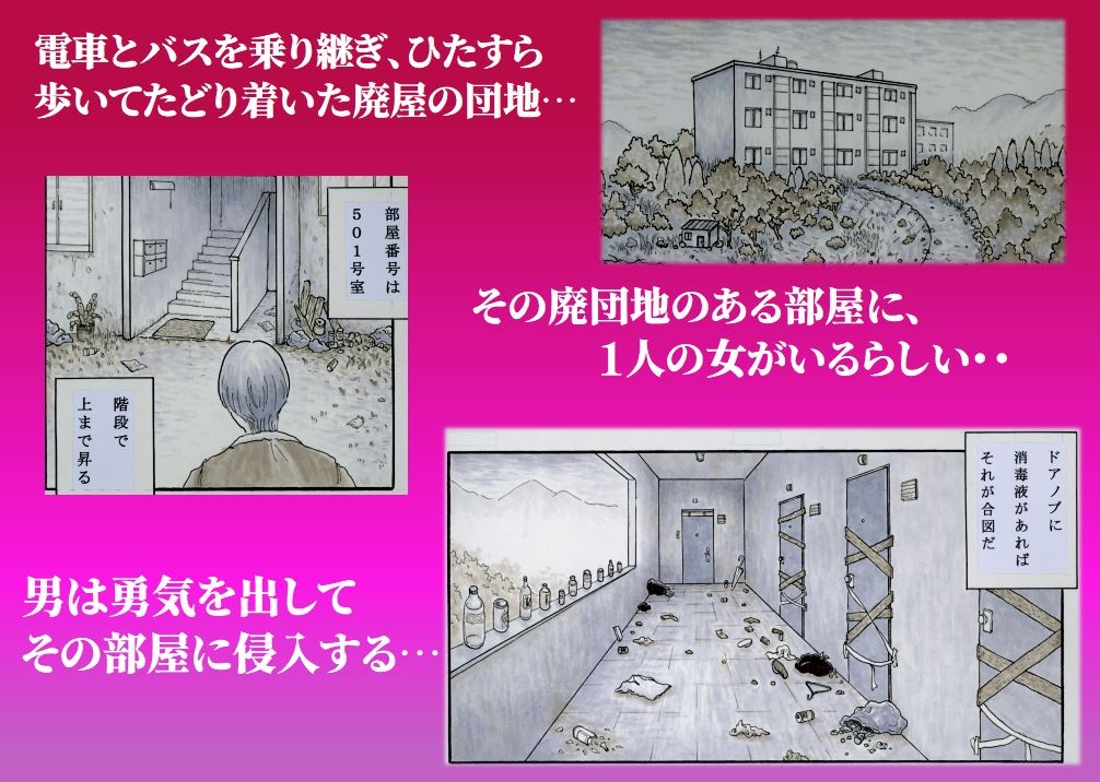 4人の種付けおじが集い語りあう話 他1篇-4