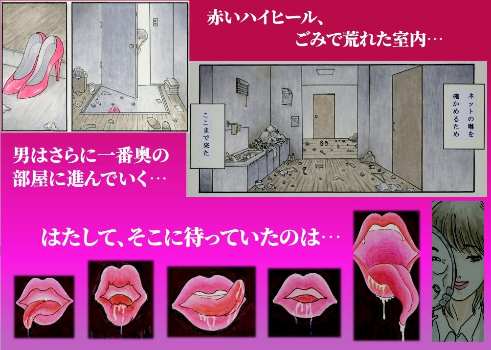 4人の種付けおじが集い語りあう話 他1篇-5