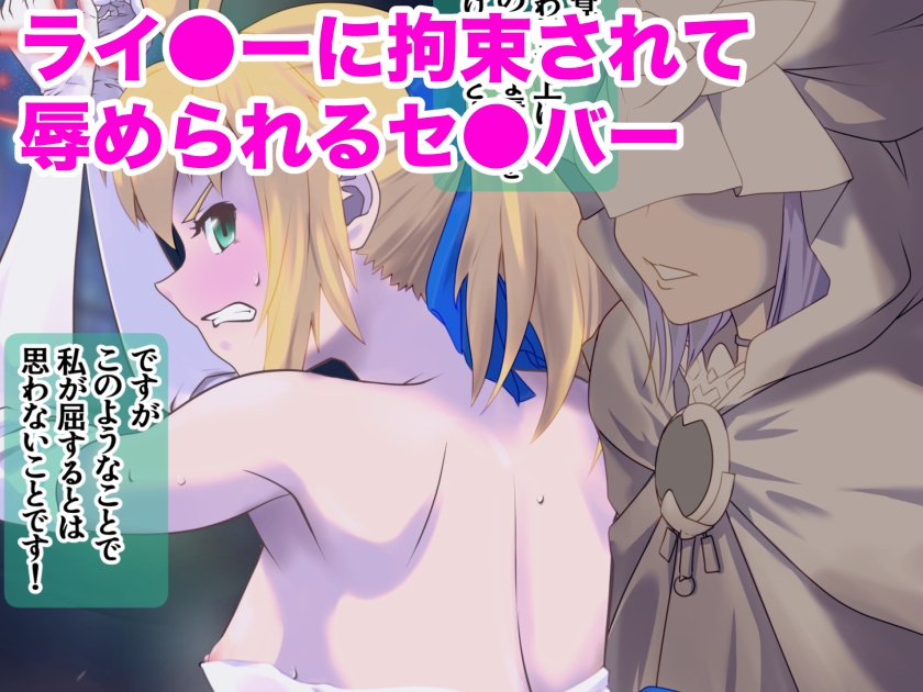 もしもの妄2 ぼんじりねぎま FANBOXまとめ4 画像6