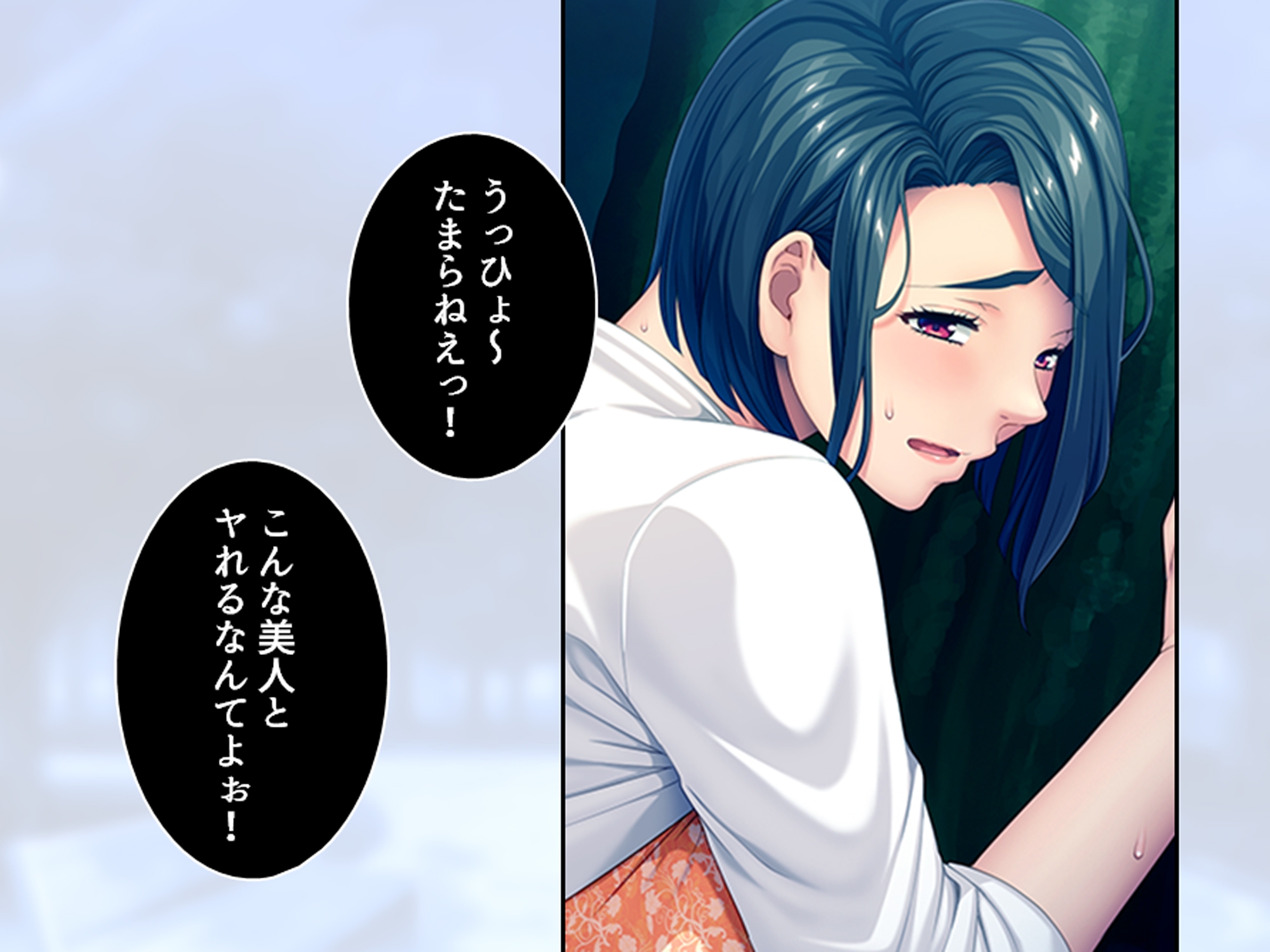 欲求不満な人妻がマッチングアプリ使ったらヤリまくり 下巻 画像3