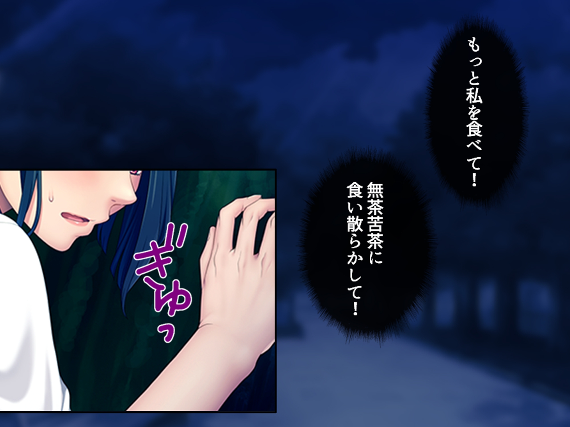 欲求不満な人妻がマッチングアプリ使ったらヤリまくり 下巻 画像6