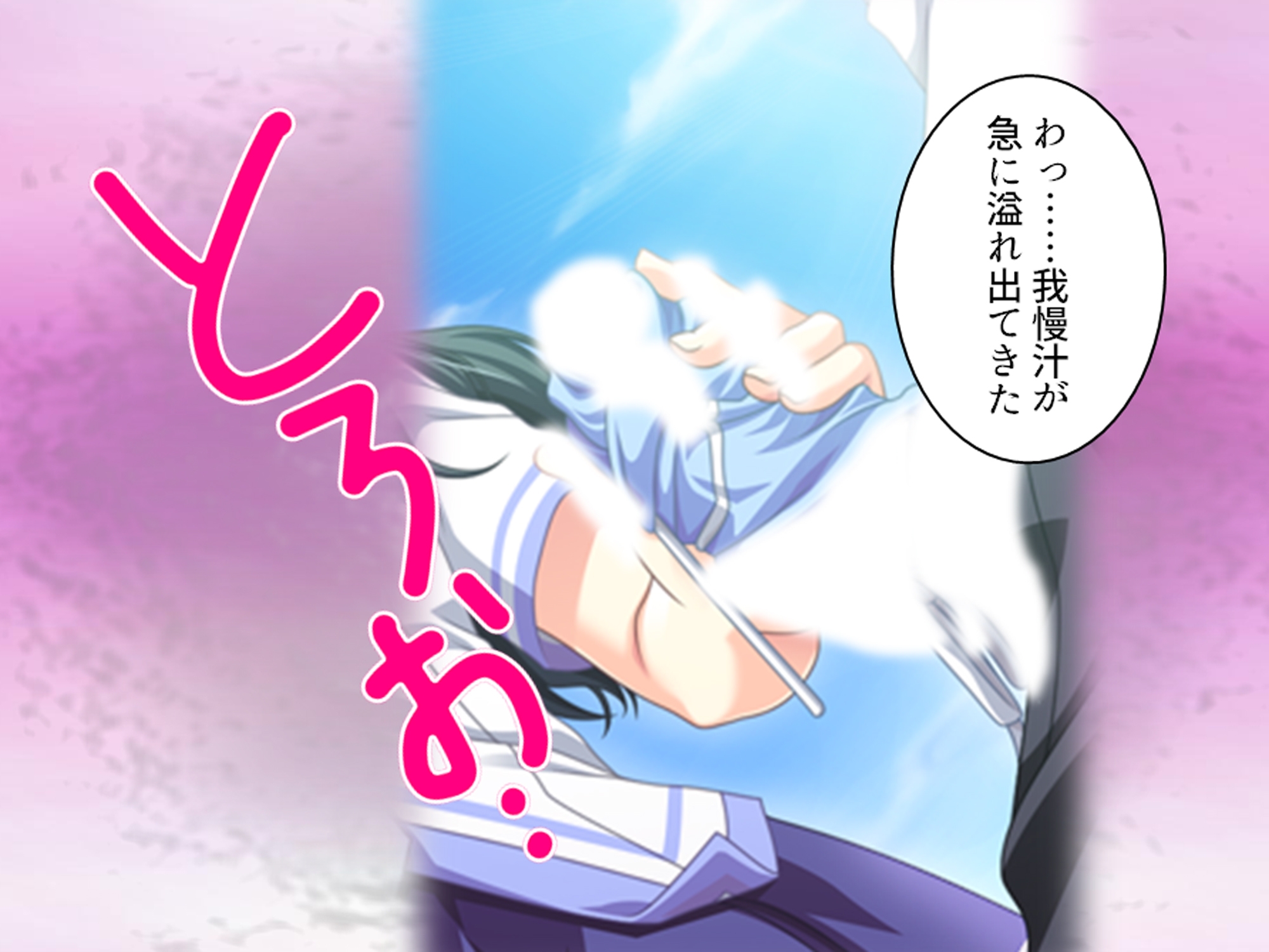 幼馴染の濃厚ドスケベアプローチで俺ハーレム生活！? 8巻 画像2