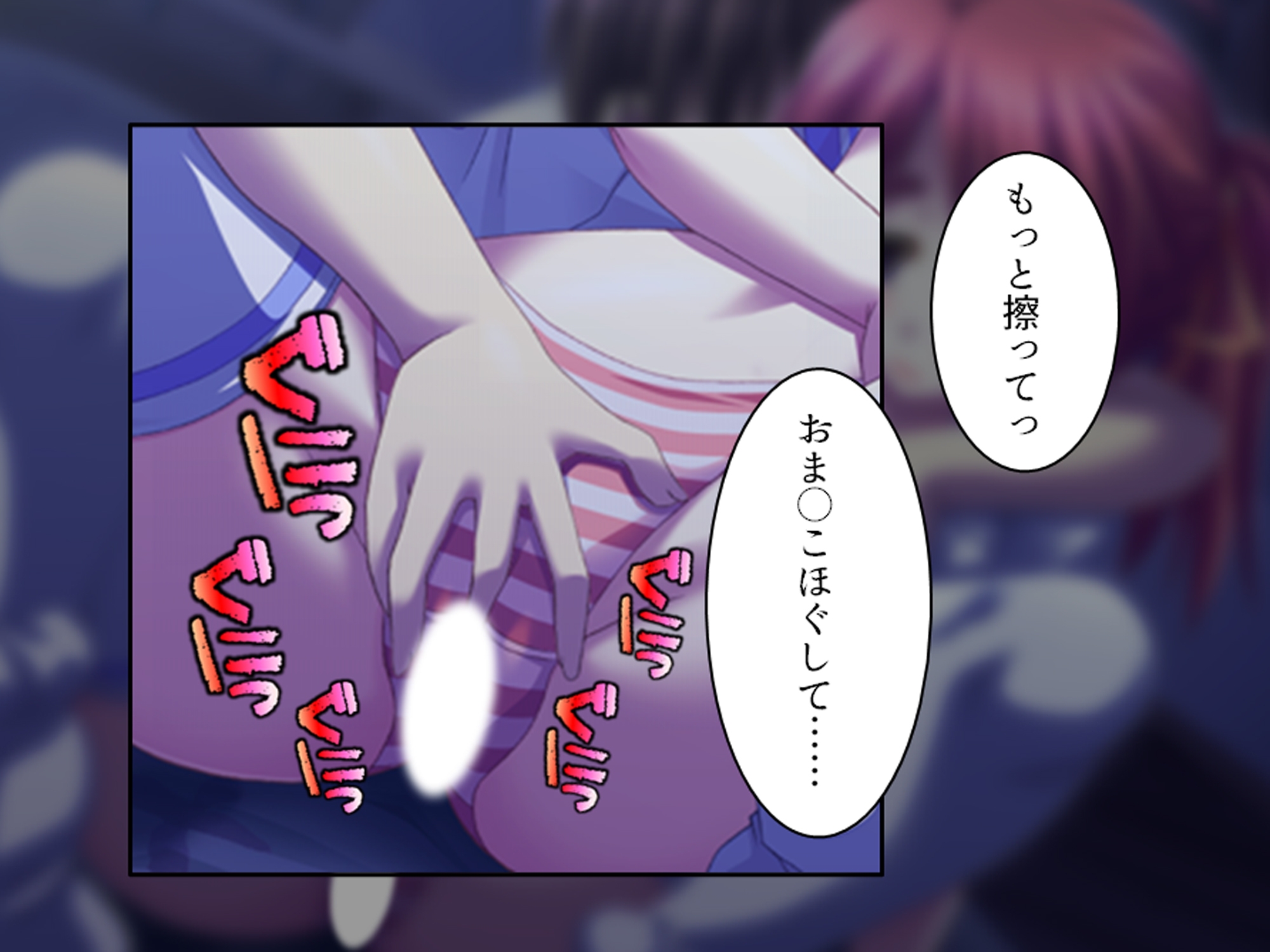 幼馴染の濃厚ドスケベアプローチで俺ハーレム生活！? 8巻 画像9