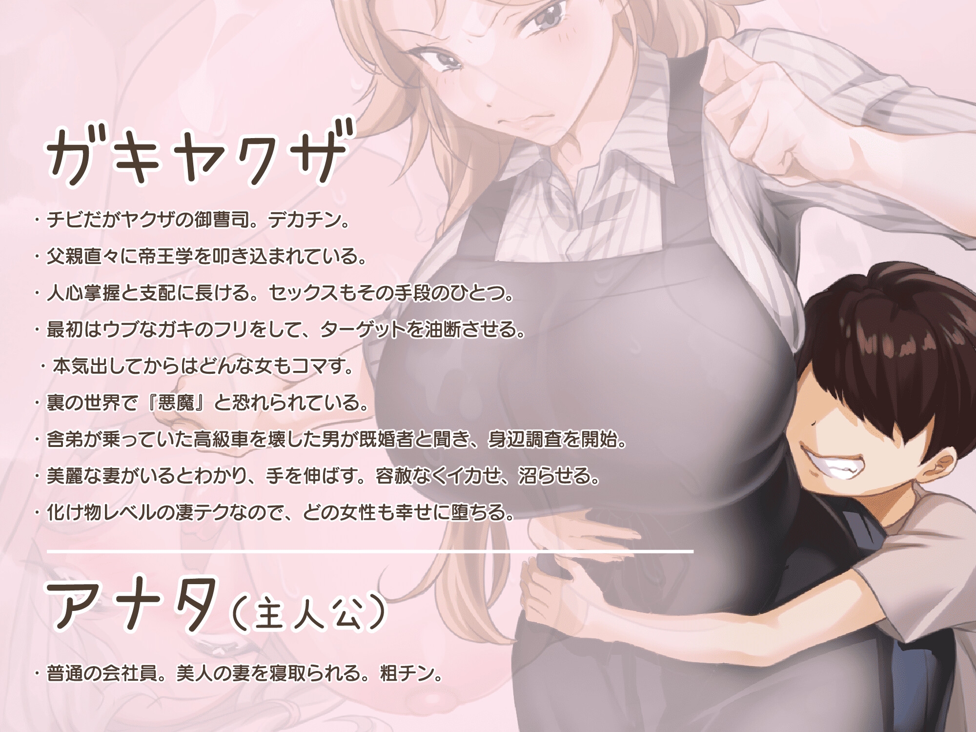 【高額修理費を理由にヤリたい放題！】ガキヤクザvs強気人妻【愛の大切さを説こうとするも無様敗北オホ声ワカラセ】_4