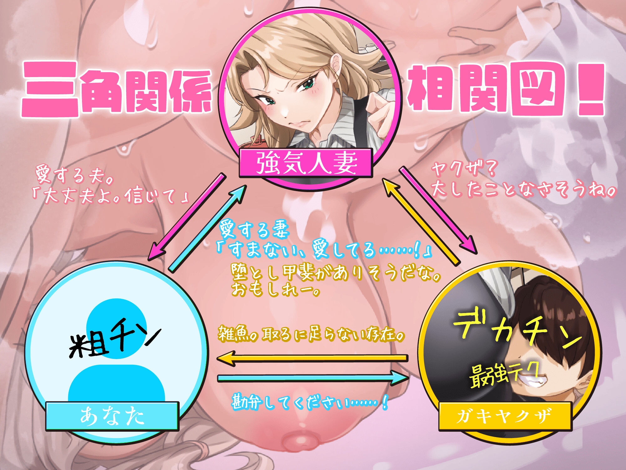 【高額修理費を理由にヤリたい放題！】ガキヤクザvs強気人妻【愛の大切さを説こうとするも無様敗北オホ声ワカラセ】_5