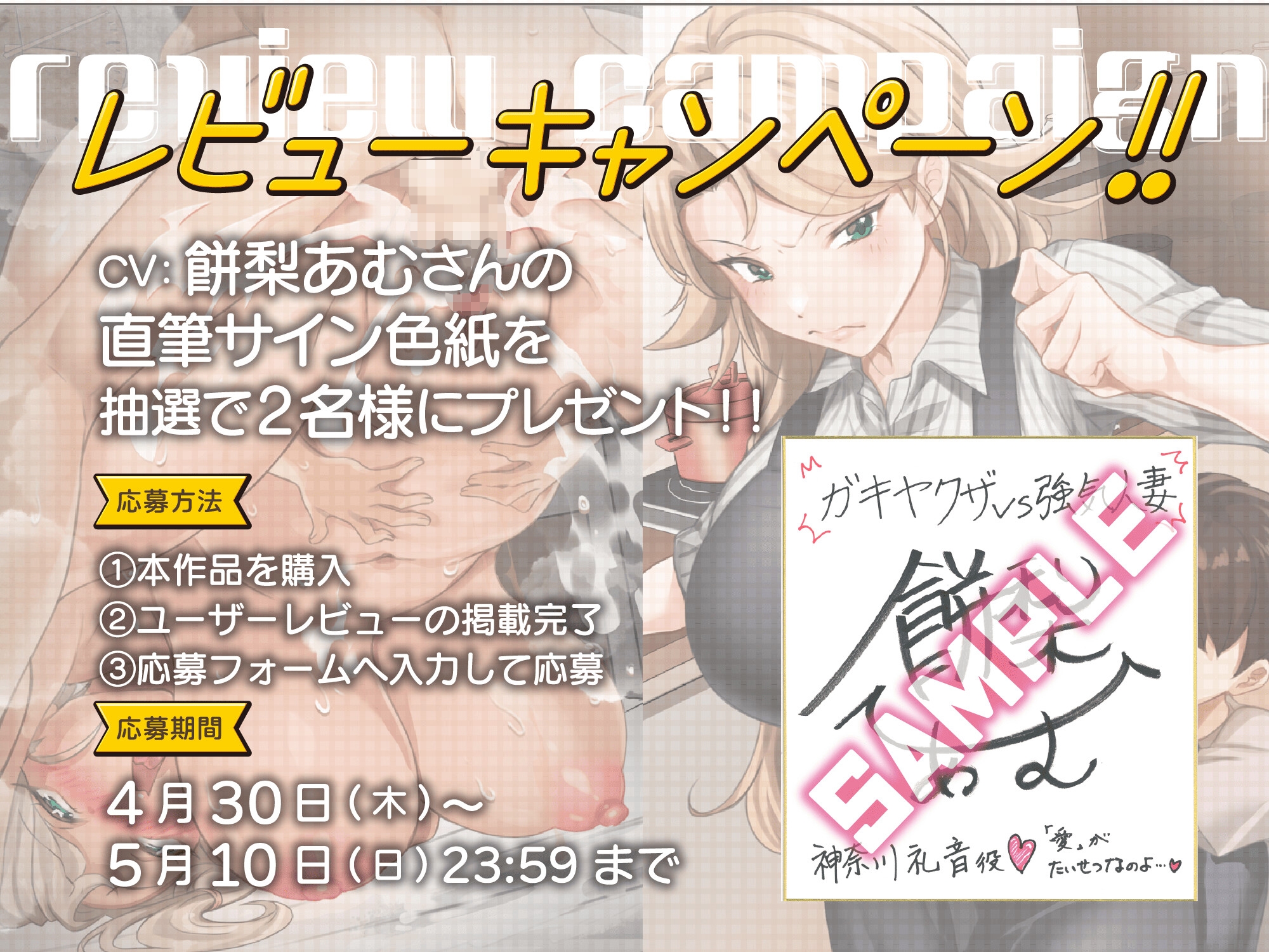 【高額修理費を理由にヤリたい放題！】ガキヤクザvs強気人妻【愛の大切さを説こうとするも無様敗北オホ声ワカラセ】_9