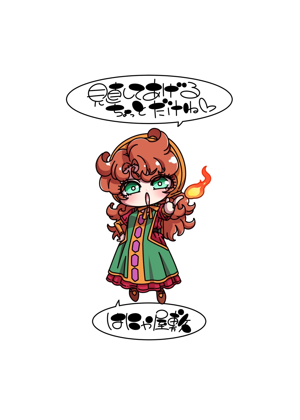 見直してあげるちょっとだけね_4