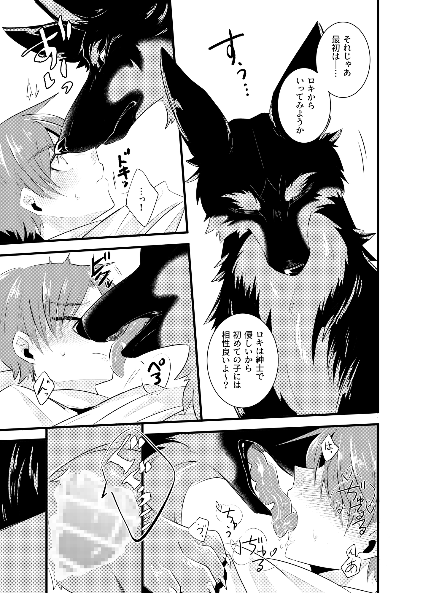 高額バイトは甘くない 画像2
